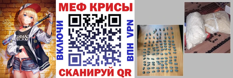 Купить Амфетамин  COCAIN  МЕФ  Бошки Шишки  Гашиш  А ПВП  Партизанск