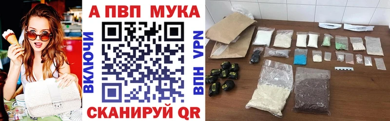 Alfa_PVP СК  Купить закладки  Партизанск 