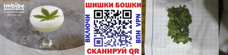 Еда ТГК марихуана  Купить закладки  Партизанск 