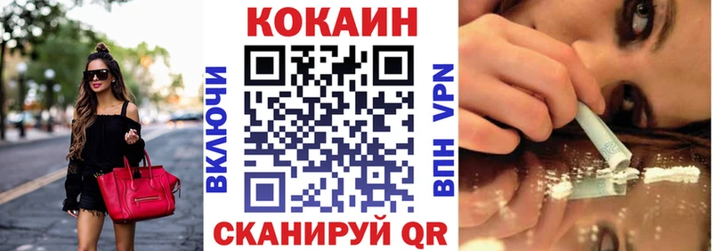 Купить где  Партизанск  COCAIN Эквадор 