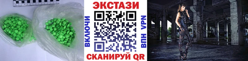 Ecstasy louis Vuitton  Купить  Партизанск 
