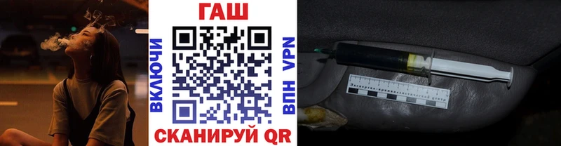 Купить где  Партизанск  Гашиш ice o lator 