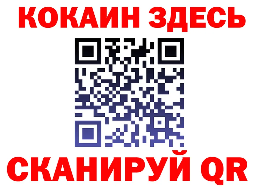 АМФ Розовый зеркало это мега Партизанск