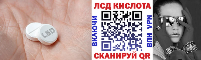 Лсд 25 экстази ecstasy  Купить где  Партизанск 