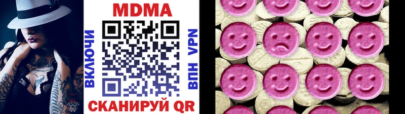 Купить где  Партизанск  MDMA молли 