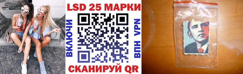 Наркотические марки 1,5мг  Купить где  Партизанск 