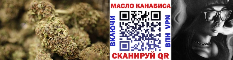ТГК жижа  Купить  Партизанск 